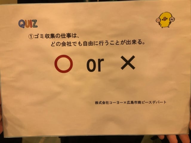 広島市立広島商業高校のピースデパートでの連携